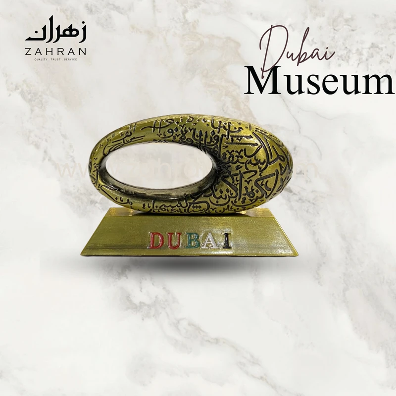 Dubai Museum Mini - Image 3