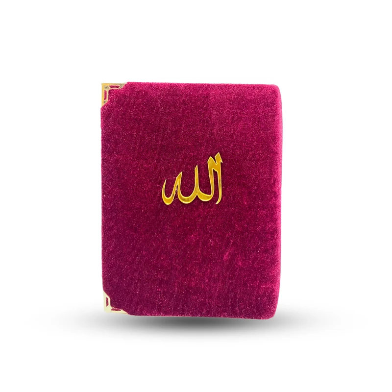 Velvet Quran 6" - Image 6