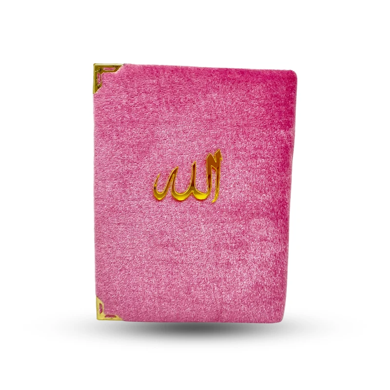 Velvet Quran 6" - Image 5