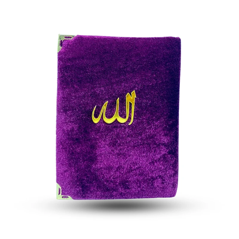 Velvet Quran 6" - Image 4