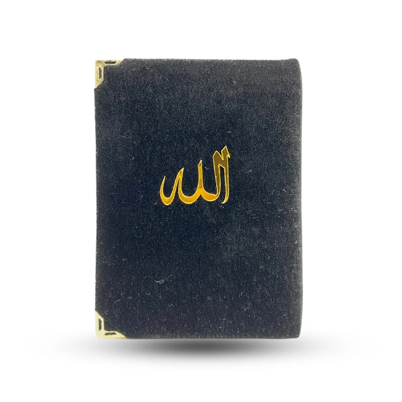 Velvet Quran 6" - Image 3