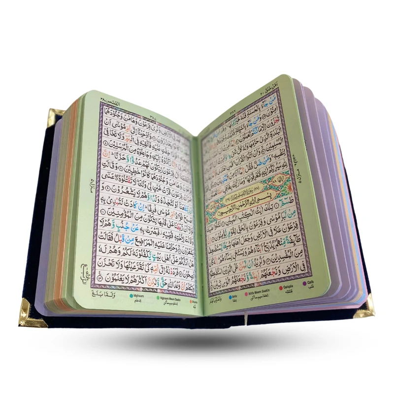 Velvet Quran 6"