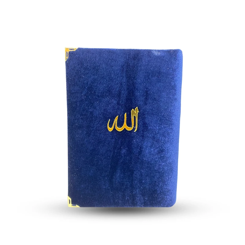 Velvet Quran 6" - Image 7