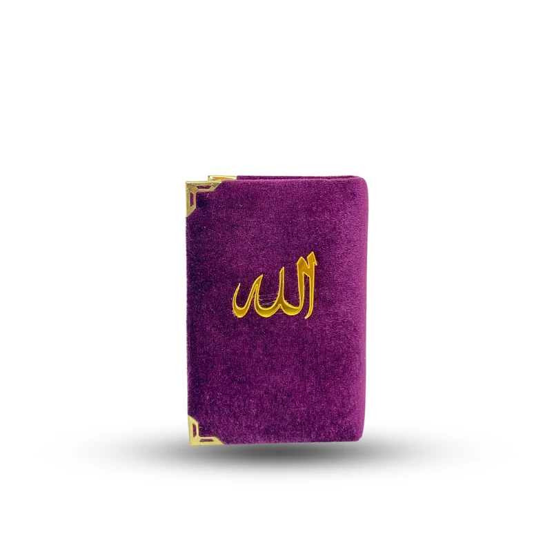 Velvet Quran 4"