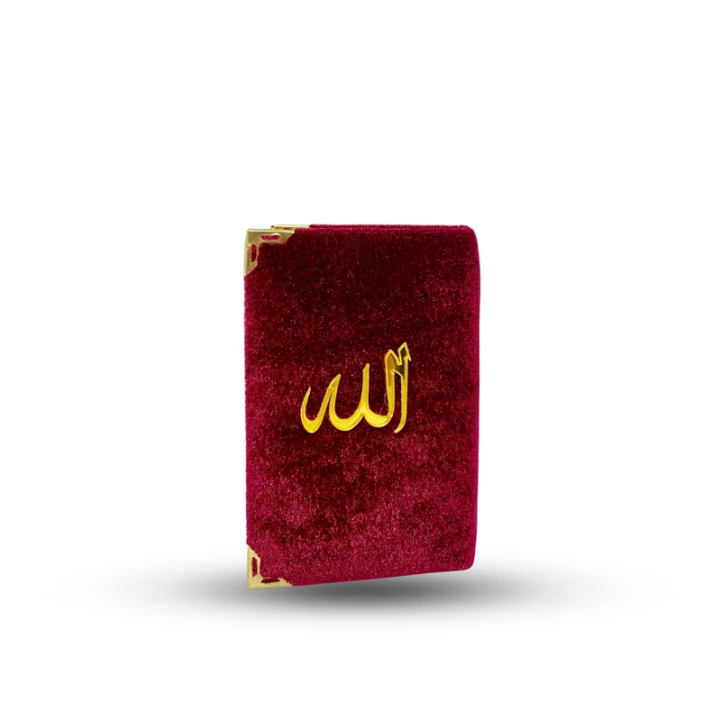 Velvet Quran 4" - Image 3