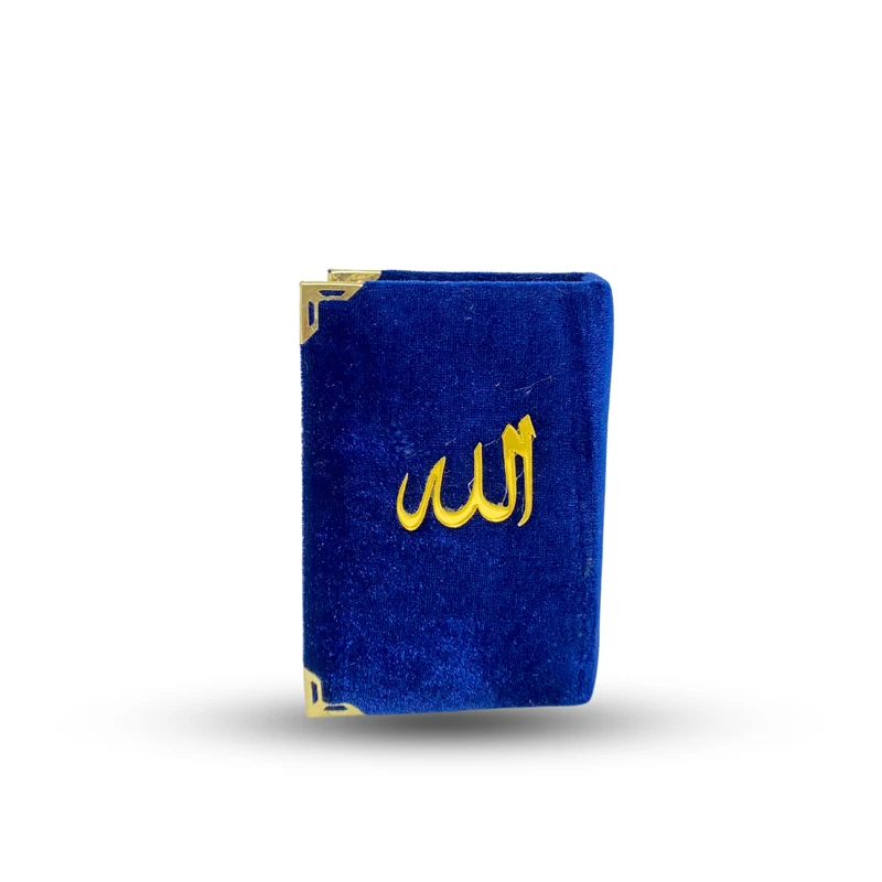 Velvet Quran 4" - Image 7