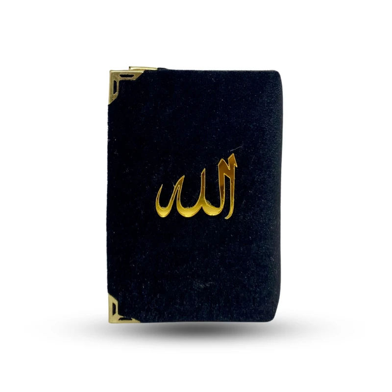 Velvet Quran 4" - Image 5