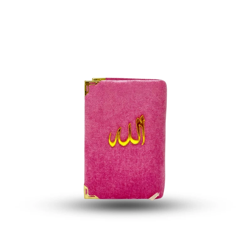 Velvet Quran 4" - Image 4