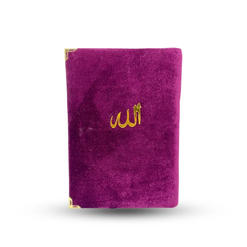 Velvet Quran 8" - Image 5