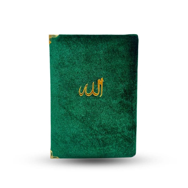 Velvet Quran 8" - Image 3