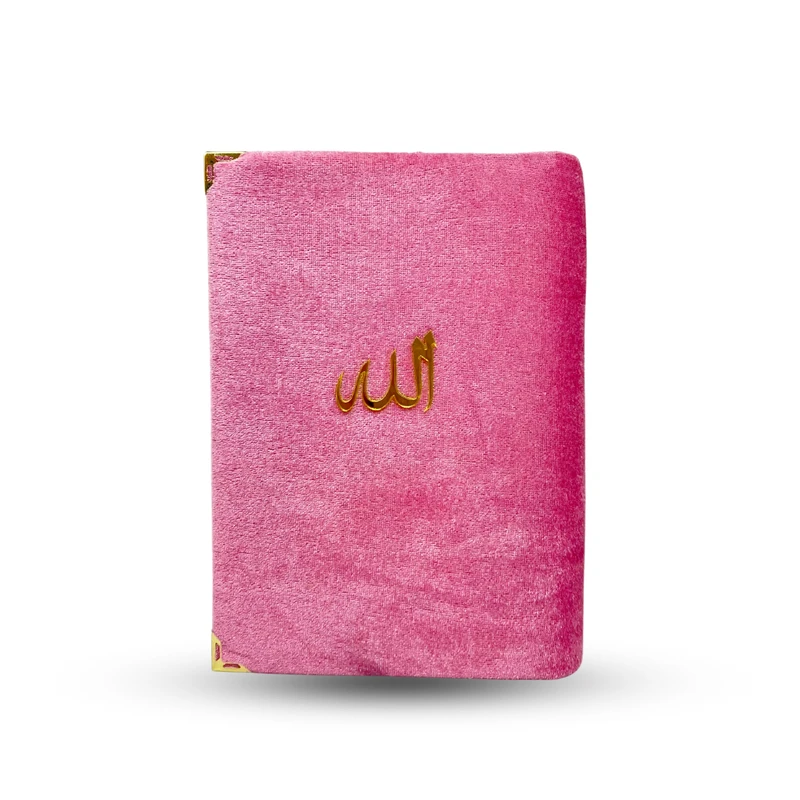 Velvet Quran 8"