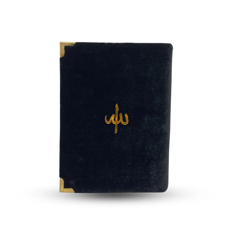 Velvet Quran 8" - Image 7