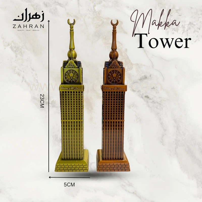 Makka Clock Tower