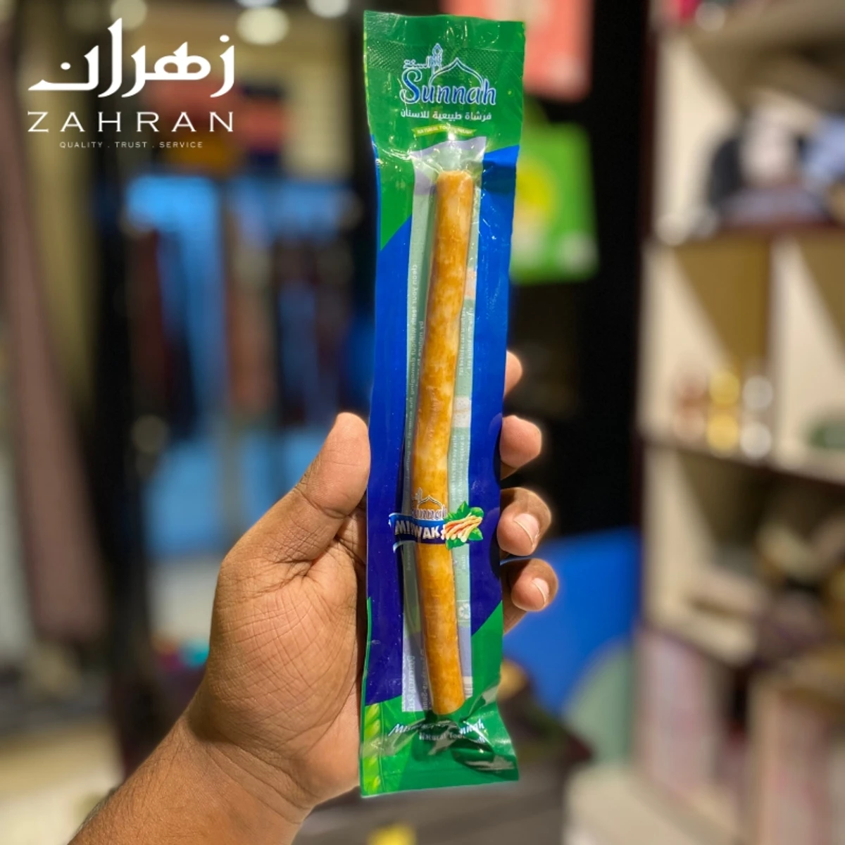 Pilu Miswak