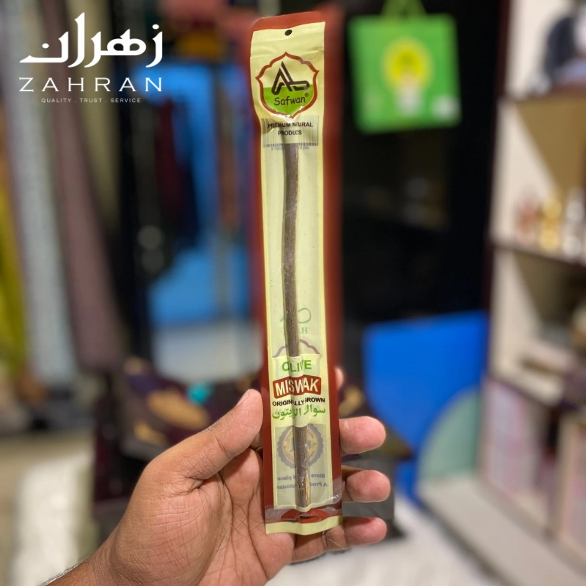 Safwan Zaitun Miswak