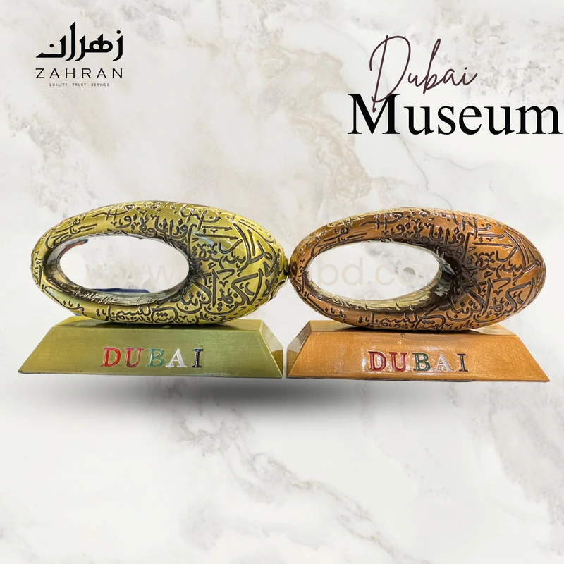 Dubai Museum Medium