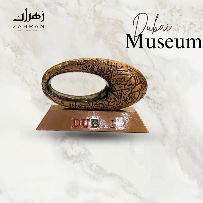 Dubai Museum Medium